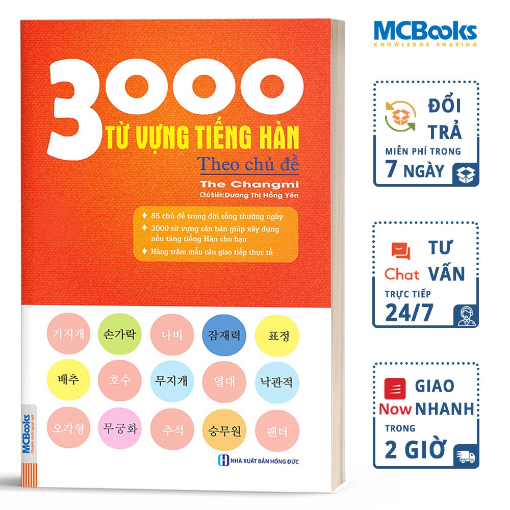 Sách - 3000 Từ Vựng Tiếng Hàn Theo Chủ Đề - MCBooks