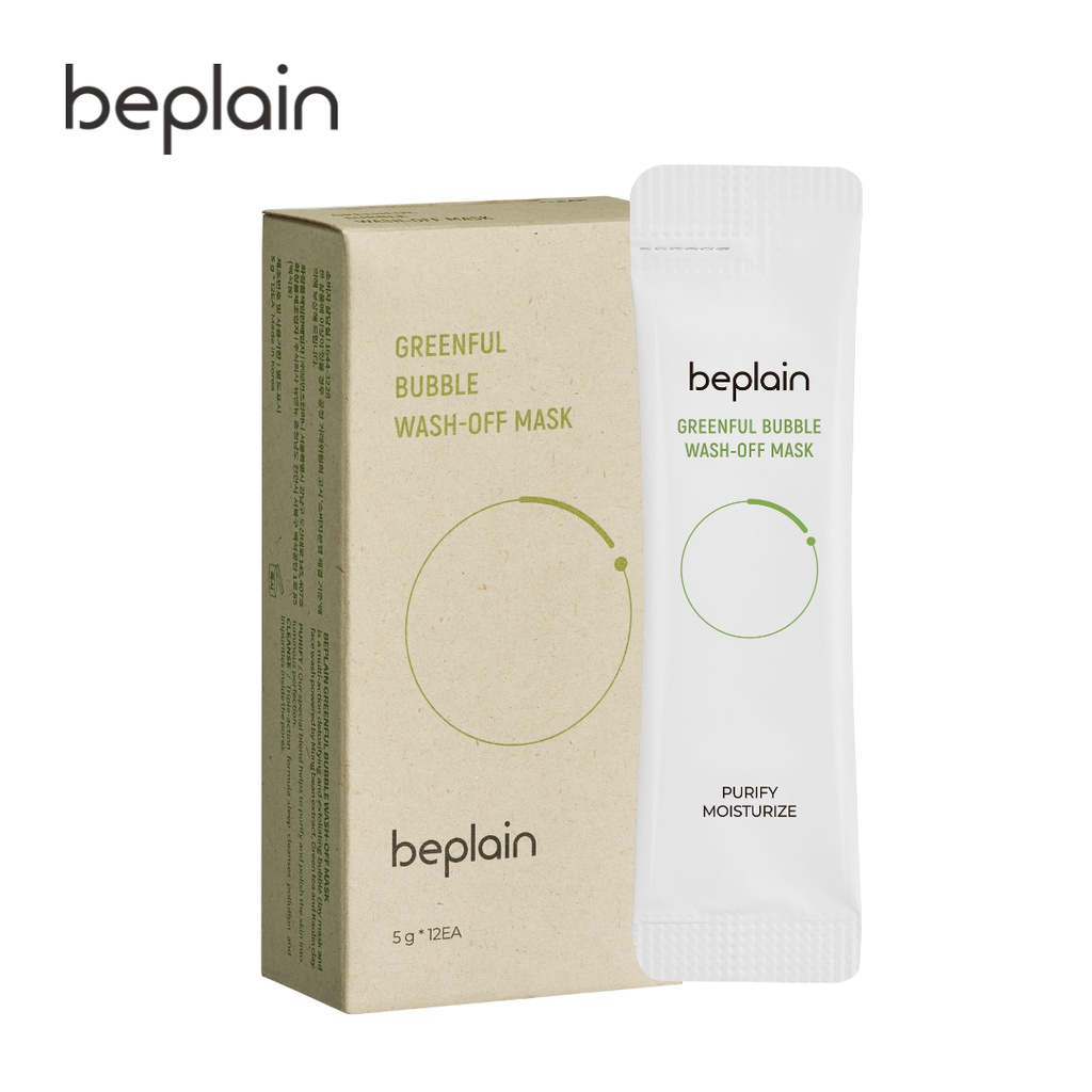 Set 12 gói mặt nạ sủi bọt thải độc BEPLAIN Chiết Xuất Đậu Xanh