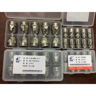 Bép cắt  P80 con sói SET 10 bộ 1.5