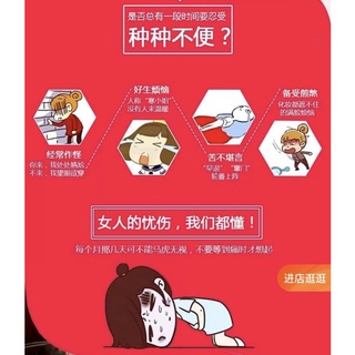 Trà Quý Phi - Gừng Đường Nâu Táo Đỏ