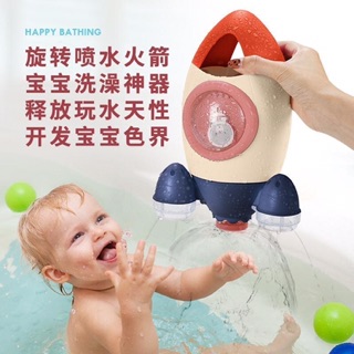 Đồ chơi nhà tắm hình tên lửa