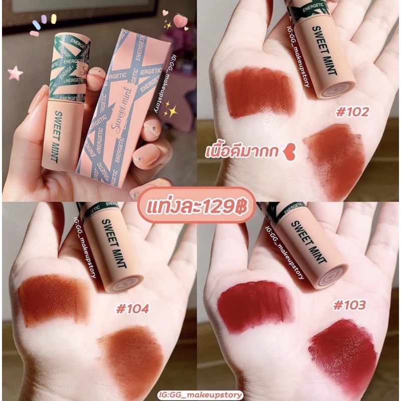 Son Lì Sweet Mint siêu đẹp Hottrend (E9)