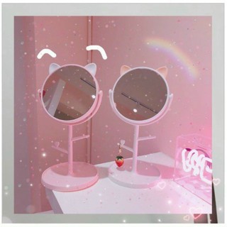 GƯƠNG TAI MÈO ĐỨNG