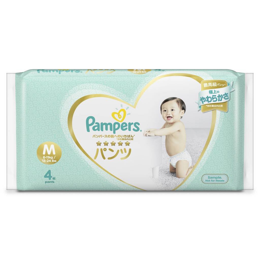 [Mã FMCGMALL - 10% đơn 250K] (Hàng Tặng Không Bán) Tả dán/quần Pampers Nhật Bản size NB/M 4 miếng 200097580