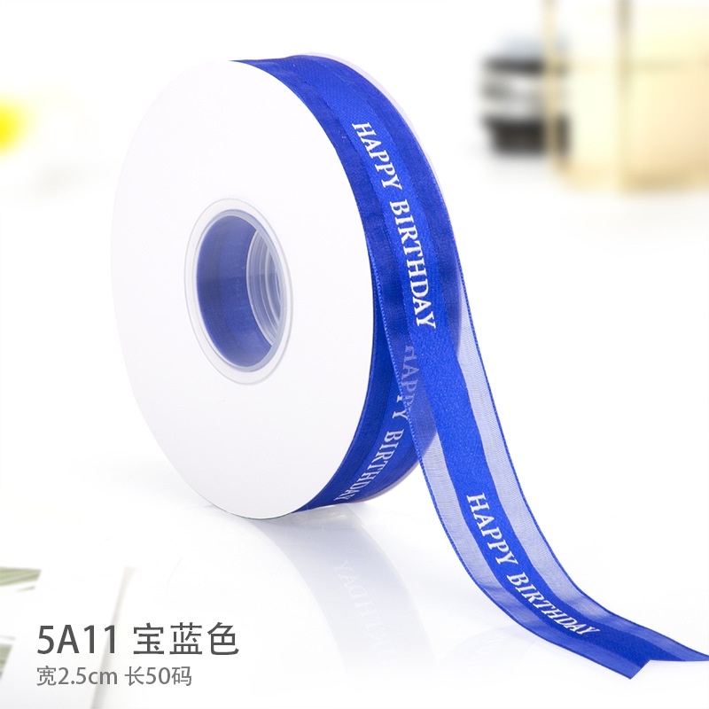 1 cuộn ruy băng voan 2cm chữ HAPPY BIRTHDAY trang trí bánh sinh nhật, bánh kem - Pepper26 Shop