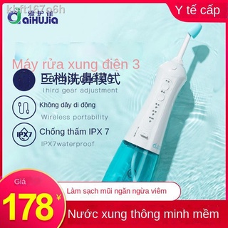 [SALE SỐC] ❀Aihujia Thiết bị rửa mũi bằng điện cấp y tế cầm tay Loại xung có thể sạc lại được Viêm khoang Bộ làm sạch