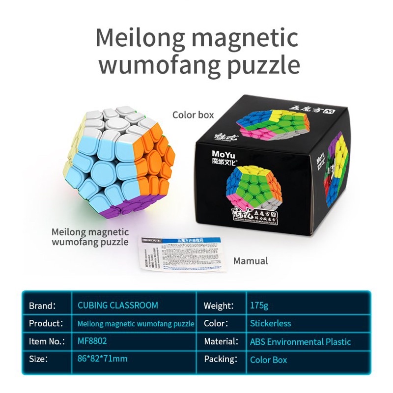 [FREESHIP] Rubik Meilong Megaminx M (có nam châm) - Rubik Biến thể 12 mặt [SHOP YÊU THÍCH