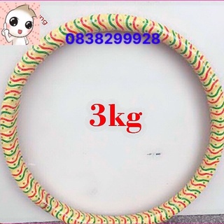 VÒNG LẮC EO MÂY GIẢM MỠ BỤNG -LOẠI CHẬP 3 (2,5-3,2kg )