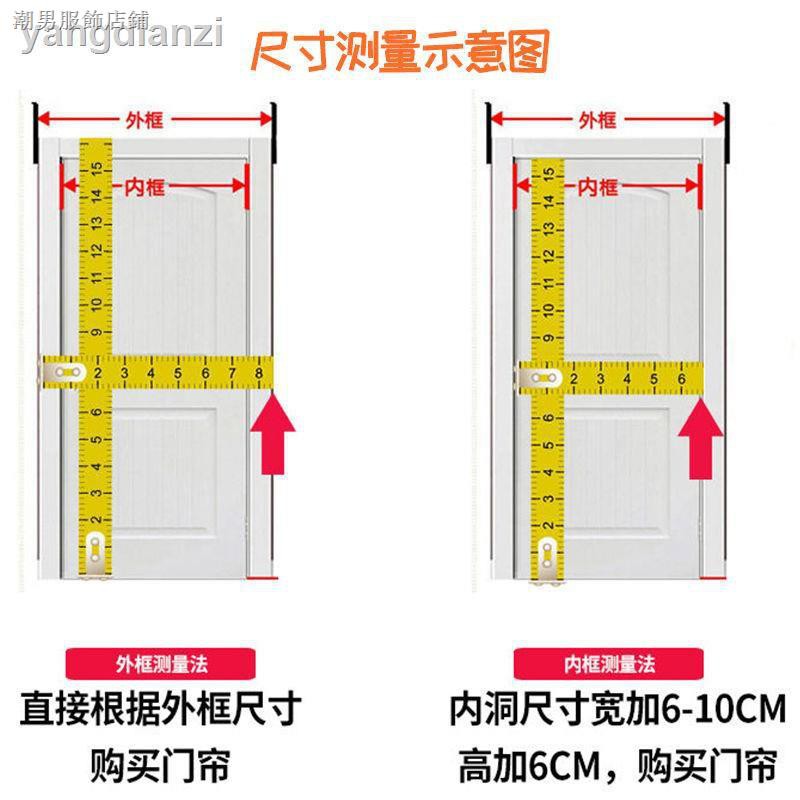 Rèm Cửa Nam Châm Chống Ruồi Cỡ Lớn Tiện Dụng