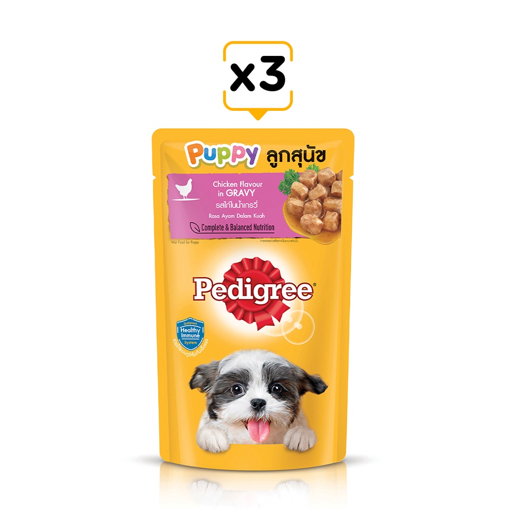 Bộ 3 túi thức ăn cho chó con dạng sốt Pedigree vị gà rau củ - 130g/túi