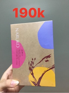 Mặt nạ Dr.Morita, Naruko