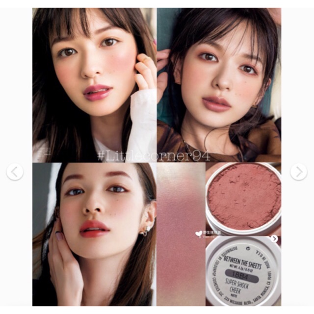 Má hồng colourpop hồng đất Between The Sheet