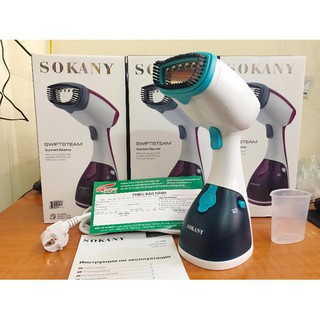 Bàn Là Hơi Nước Bàn Là Hơi Nước Cầm Tay Sokany AJ 2205