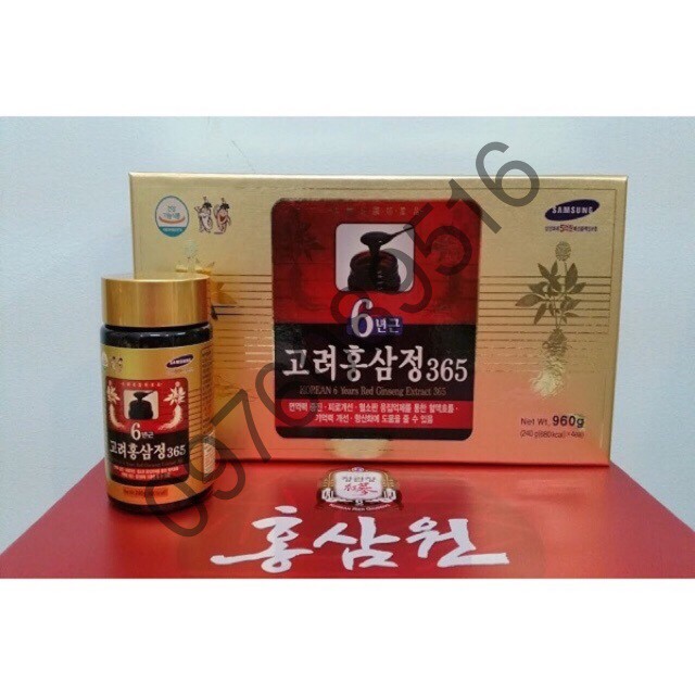 Cao Hồng Sâm 365 Hàn Quốc Hộp  4 lọ x 240gr Và hộp 2 lọ x 240gr