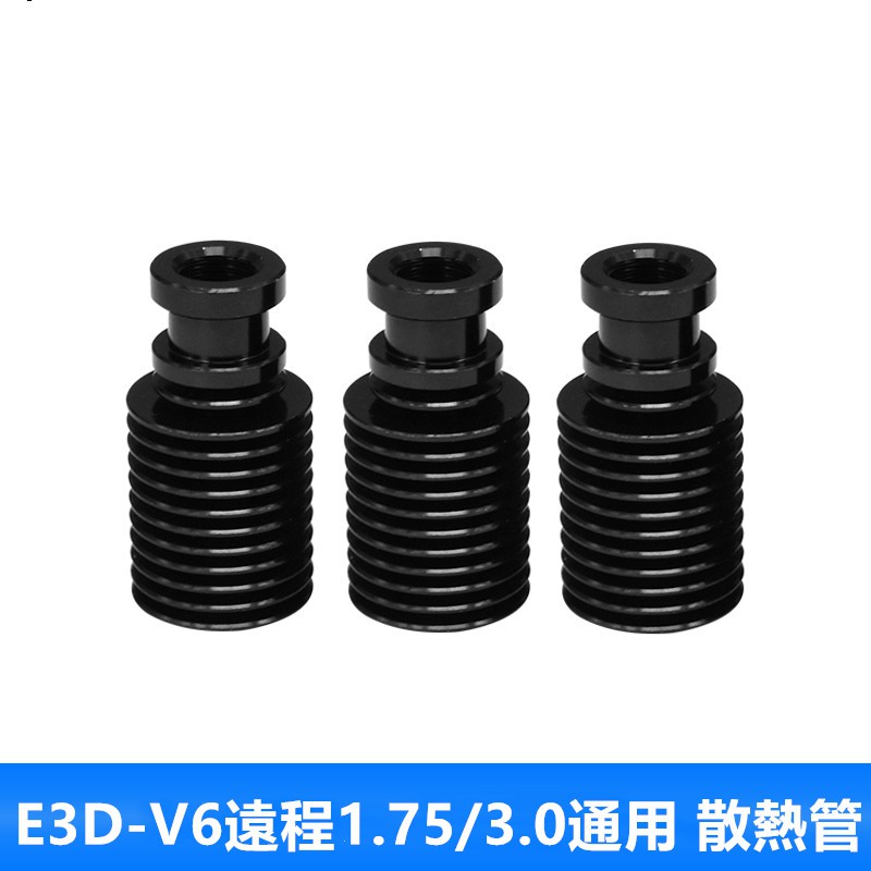 Phụ Tùng Máy In 3d