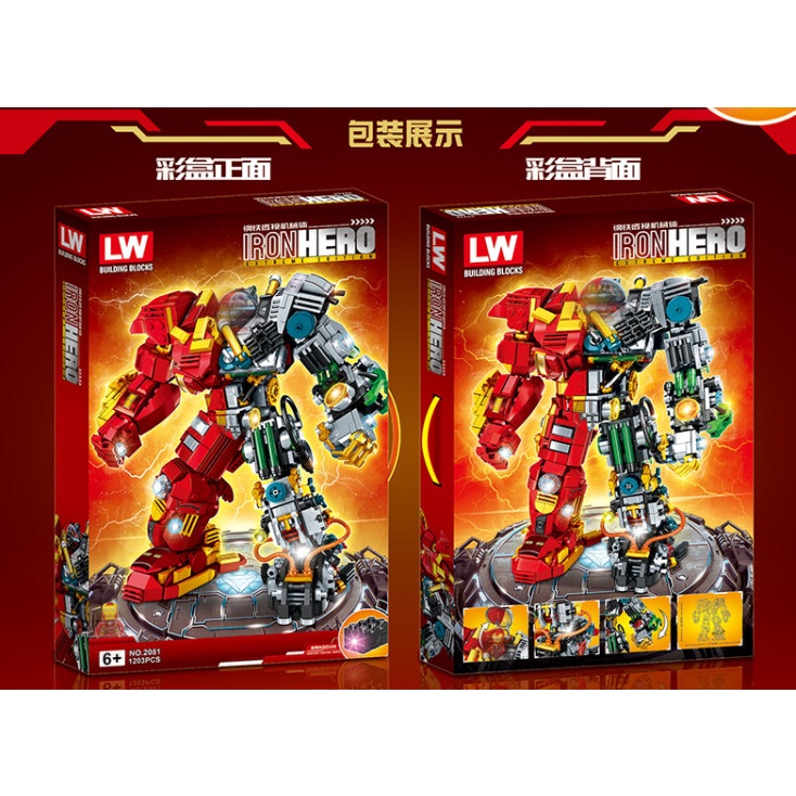 （CÓ SẴN）Đồ chơi lắp ráp mô hinh buiding block Iron Super Hero LW 2081 người máy robot Iron man