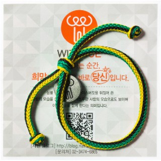WITHICE | Vòng tay và huy hiệu