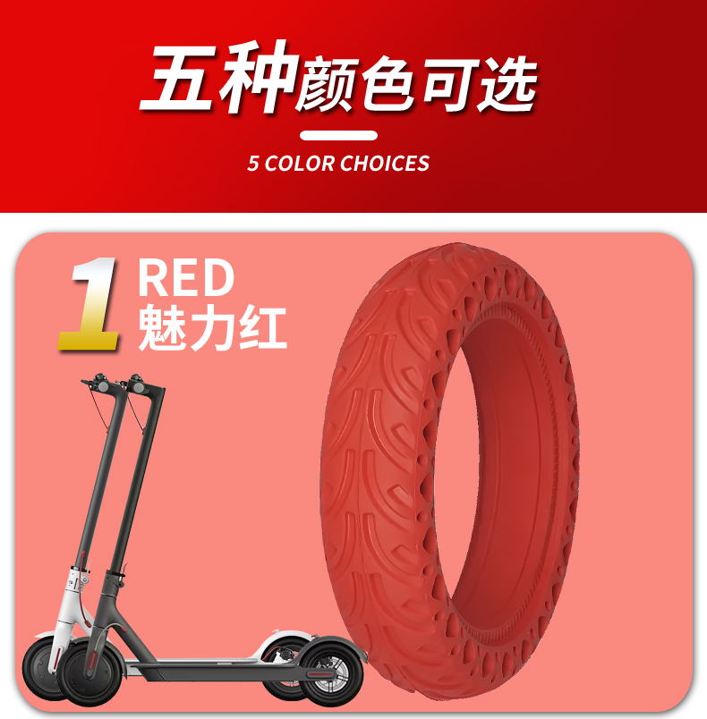 Xe tay ga điện Xiaomi Mi gia đình 1S/PRO miễn phí bơm khí tế bào lốp xe rắn 81/2x2 Lốp xe chống cháy nổ bên trong và bên