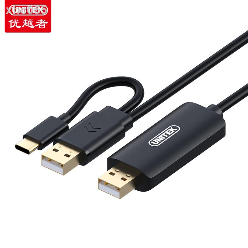✇✢Bộ 2 công tắc chuột và bàn phím W10 | BigBuy360 - bigbuy360.vn