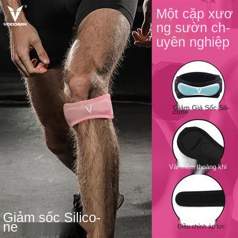 dây đeo patellar Nam và nữ chạy thể dục thao bong gân sụn chêm Bảo vệ đầu gối cố định vỏ silicone