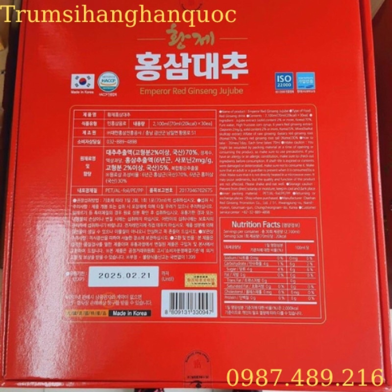 Nước Hồng Sâm Táo Đỏ Nguyên Chất Hàn Quốc Hộp 30 gói x 70ml