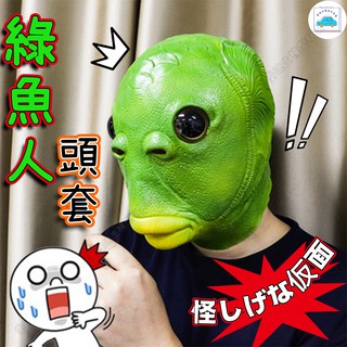 Mặt Nạ Hình Đầu Cá Vui Nhộn Cho Halloween