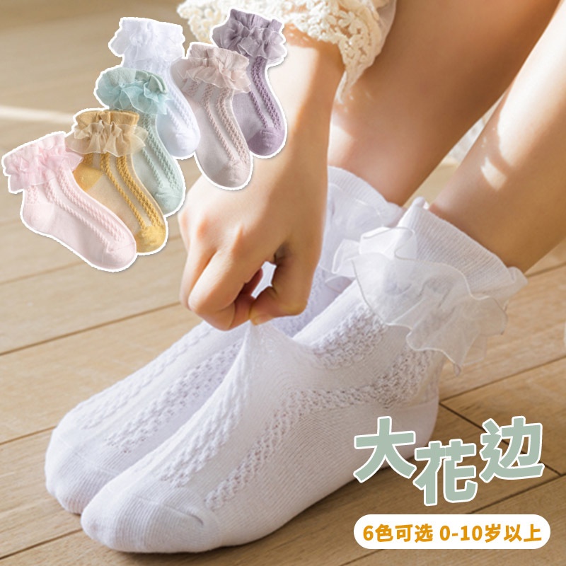 Vớ Công Chúa Phối Ren Màu Trắng Dành Cho Bé Gái Từ 1-15 Tuổi