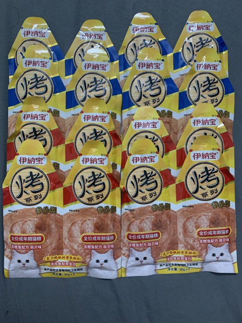 [Giao ngay Nowship/Grab] Súp thưởng cho mèo Inaba Kin no dashi cream 30g - Súp thưởng Inaba gói 30g