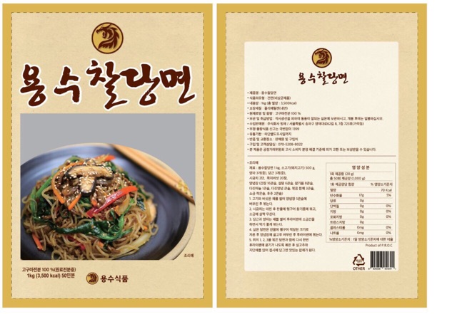 <HOT> 🔔Miến Hàn GOGI 1kg siêu dai ngon Sỉ Từ 55k | BigBuy360 - bigbuy360.vn