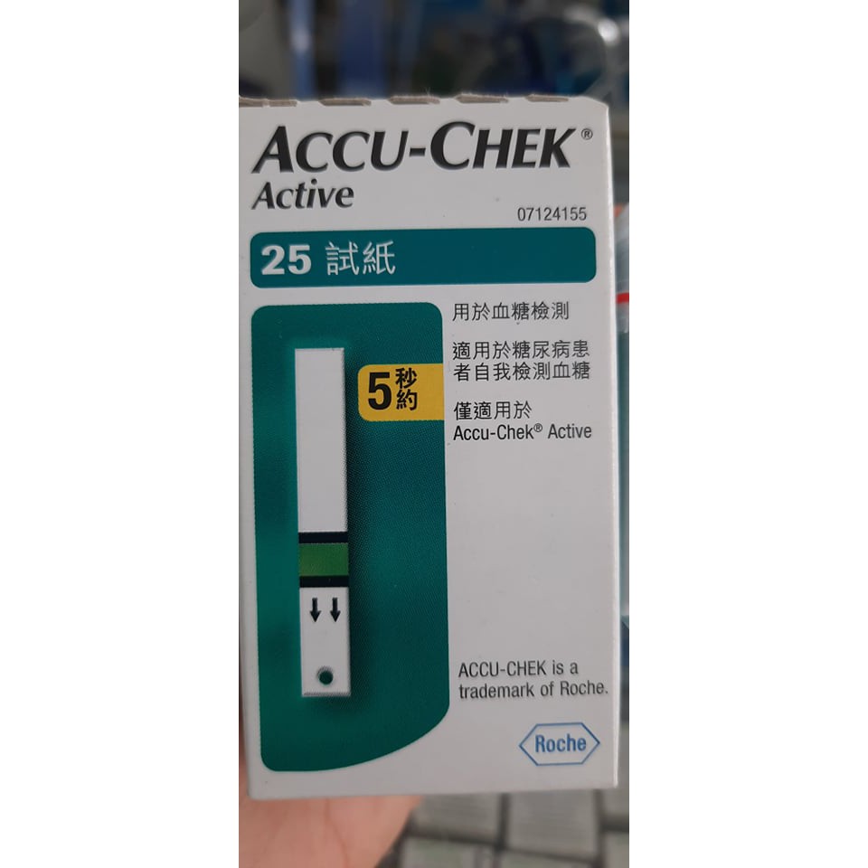 [Chính hãng] Que thử đường huyết Accu-chek Active (hộp 25 que)