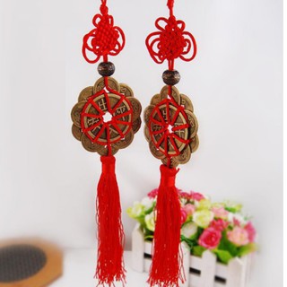 ❤️FREESHIP❤️ 🚛 Đồng Tiền Xu Mai Hoa 10 Cánh Rời Mai Hoa Thập Toàn Treo Xe Oto 206230 [SKM]