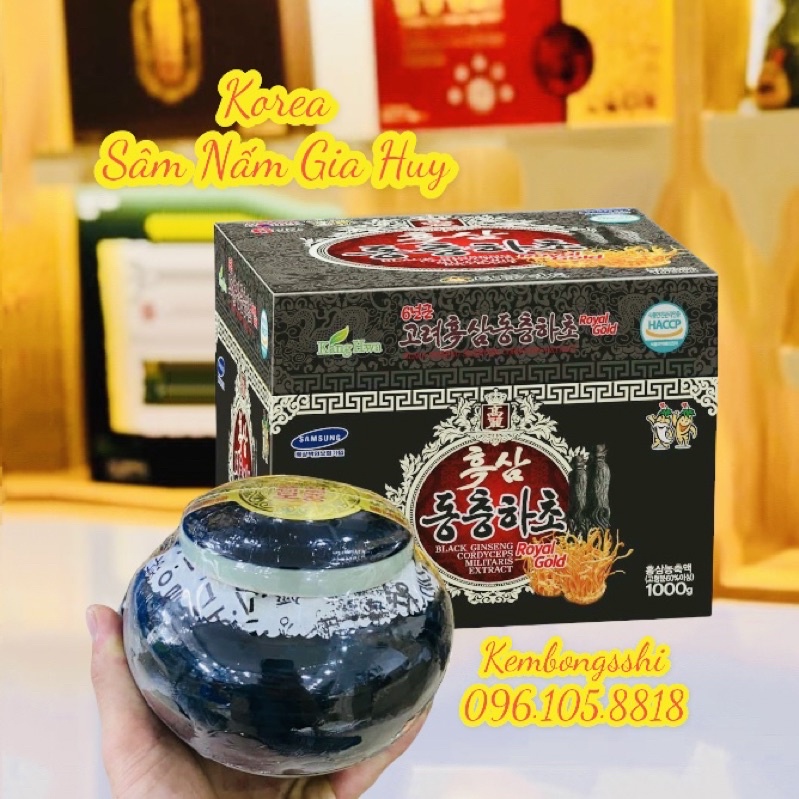Cao Hắc Sâm Đông Trùng Hạ Thảo Cao Cấp Hàn Quốc Cô Đặc 100%, Hũ 1000gr