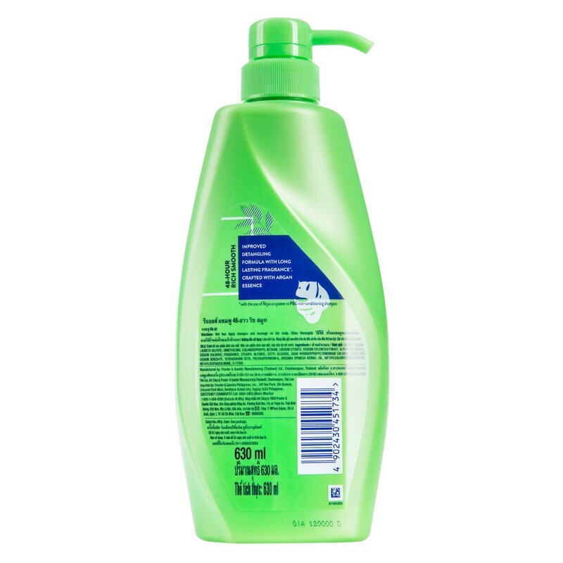 DẦU GỘI REJOICE SIÊU MỀM MƯỢT 630ml