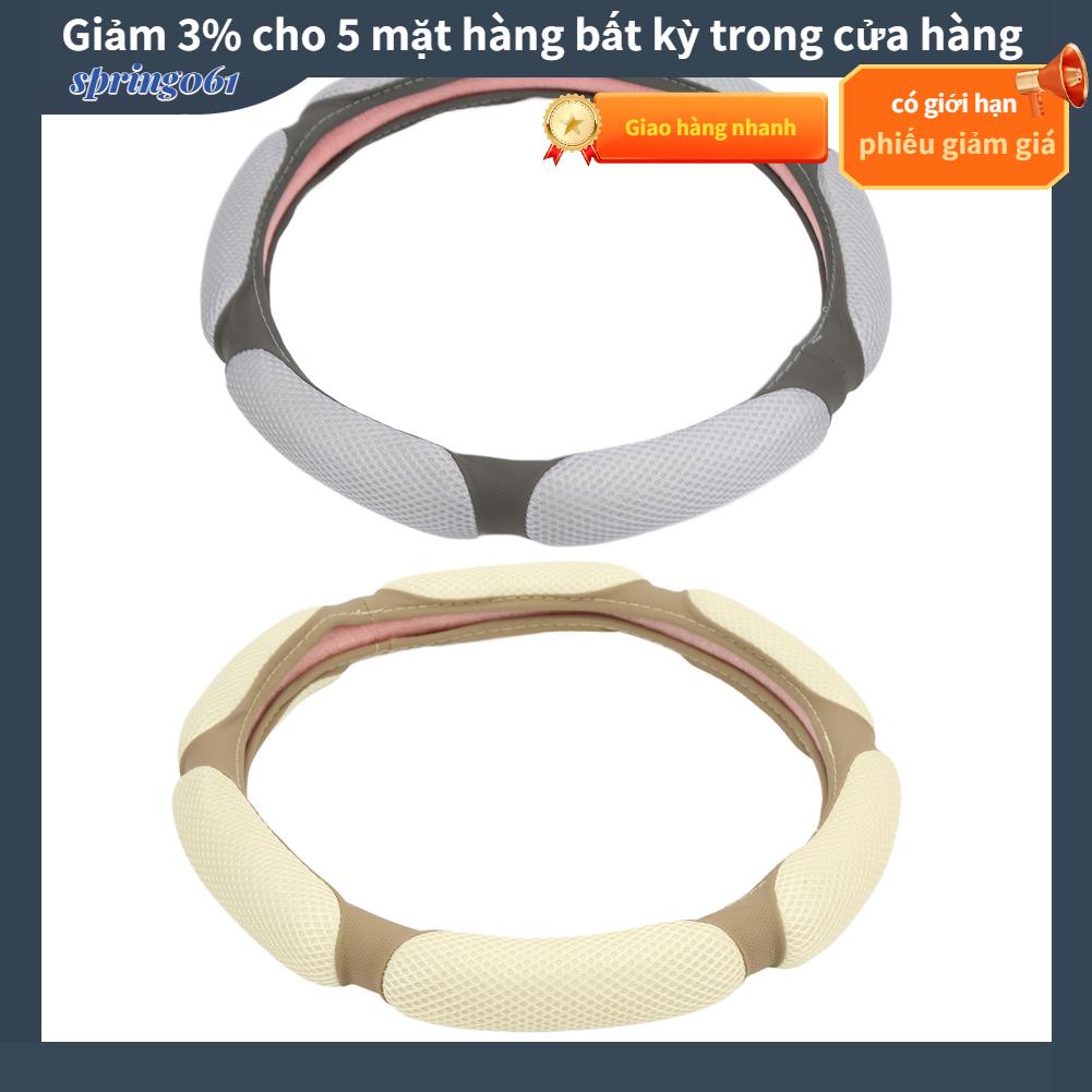 Spring061 Bao tay lái tròn 15in Da nhân tạo Lụa băng thoáng khí Không trượt Phổ biến cho Bánh 37‑38cm