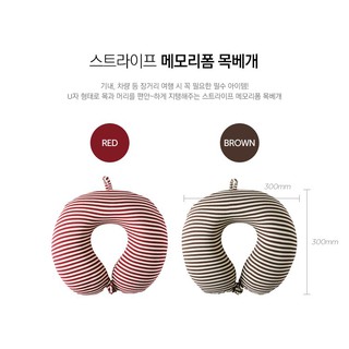 Gối kê cổ Memory Foam Stripe Lock&Lock LTZ851