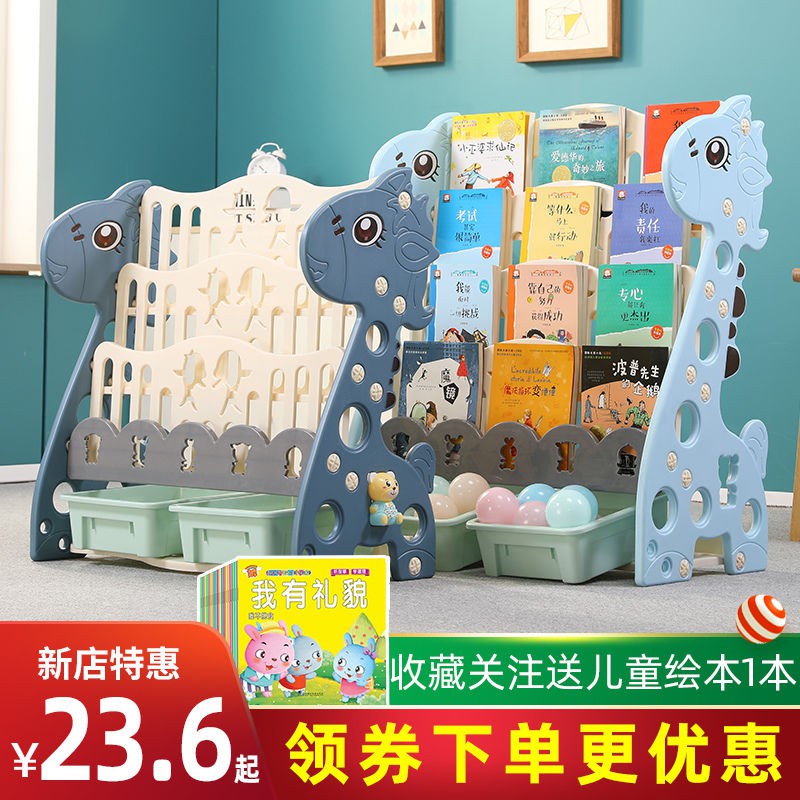 Hami Rabbit Children’s Bookshelf Simple Home Floor Baby Toy Storage Rack Book nhựa Cartoon Picture