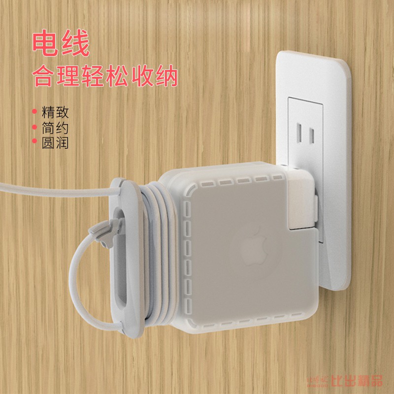 POWER Hộp Đựng Bảo Vệ Dây Cáp Sạc B464 Cho Apple Macbook Notebook