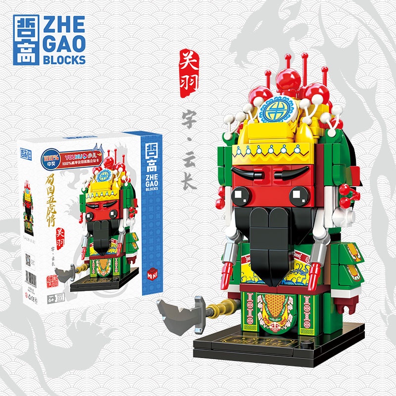 Đồ Chơi Lắp Ráp Nhân Vật Ba Vương Quốc Mini00235