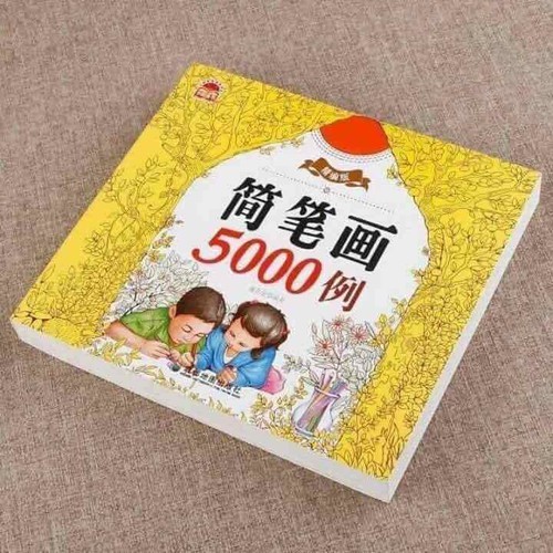 Vở tập tô màu 5000 hình cho bé tặng hộp 12 chì màu