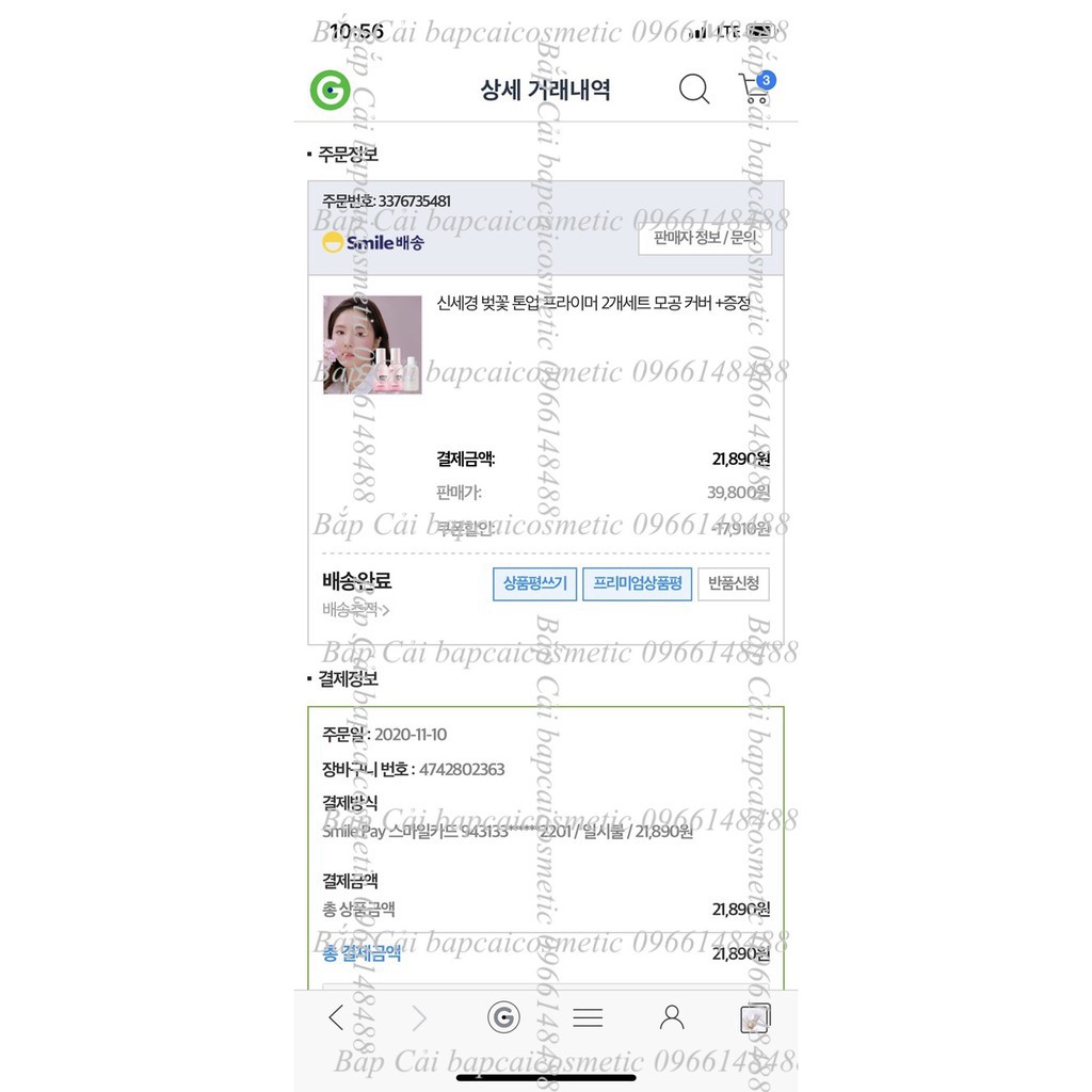 MBC Kem Lót Trang Điểm BANILA CO Prime Primer 4 loại- Matte/Classic/Hydrating/Cherry Blossom | BigBuy360 - bigbuy360.vn