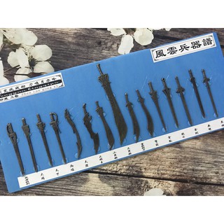 [SIÊU HOT] Bộ Đồ Chơi Giải Trí Đao Kiếm Võ Thuật Cho Trẻ - LXTT109
