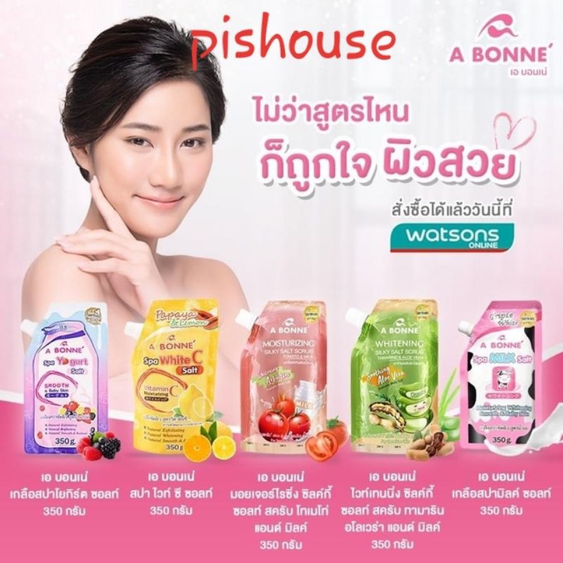 (9 loại) Muối tắm tẩy tế bào chết trắng da Abonne 350g Thái Lan