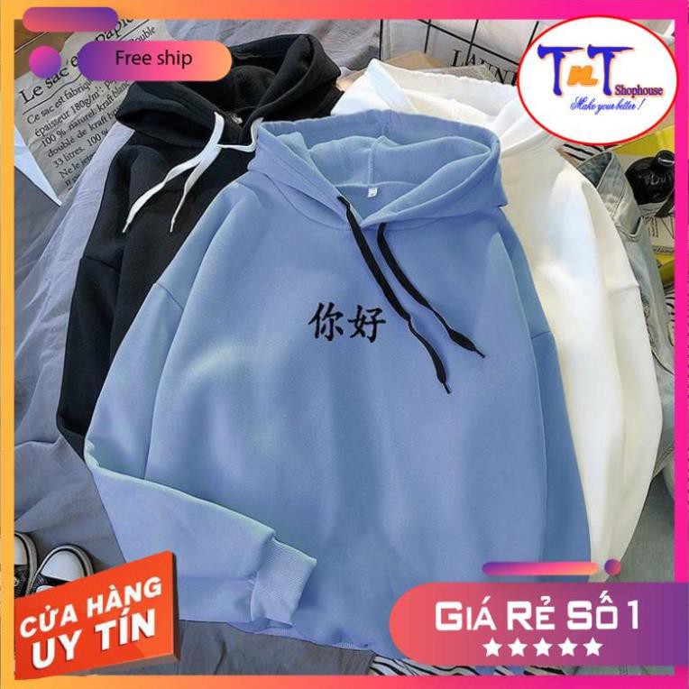 [GIÁ GÓC] HDI05 Áo Khoác Nỉ Hoodie In Chữ Trung - Unisex Couple Nam Nữ - Chất Nỉ Bông Ấm Áp, chống tia UV tốt