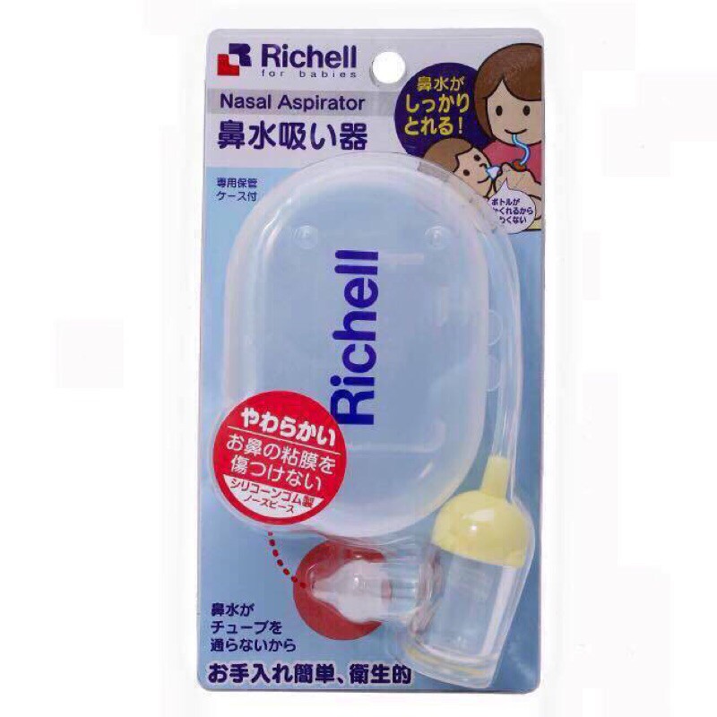 Dụng cụ Hút Mũi Richell