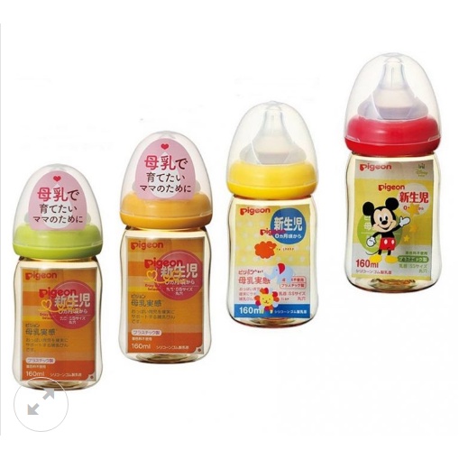 Bình Sữa Pigeon Cổ Rộng Cao Cấp 160ml/240ml - HÀNG NỘI ĐỊA NHẬT
