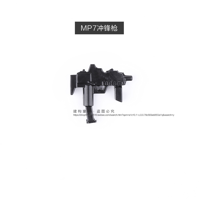 Khối Xây Dựng Hạt Nhỏ Minifigure Phụ Kiện MP7 Minifigure Vũ Khí Nhựa 2cm Lắp Ráp Khối Xây Dựng Đồ Ch