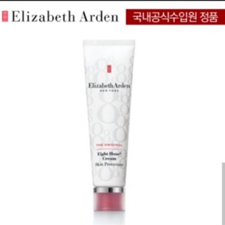 Kem dưỡng da Elizabeth Arden