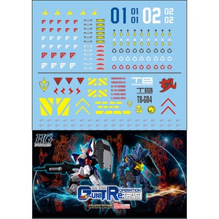 Decal nước cho hgac gundam geminass 01 / 02