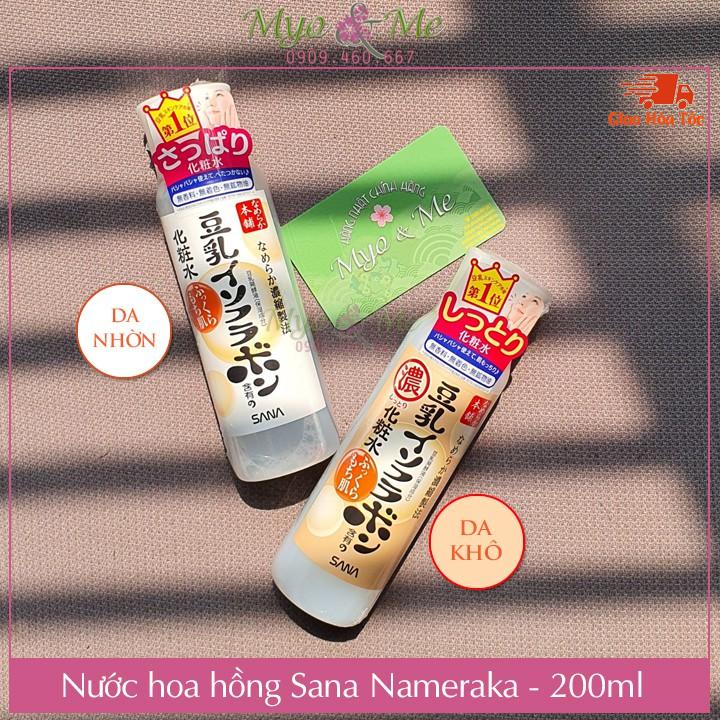 Nước hoa hồng mầm đậu nành Sana Nameraka