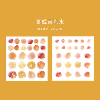 2PCS/SET INS Dotted circle watercolor sticker